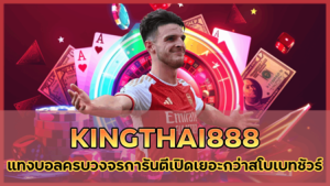 KINGTHAI888