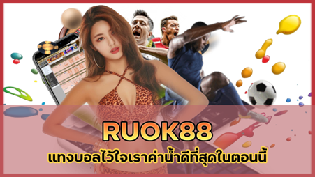 RUOK88